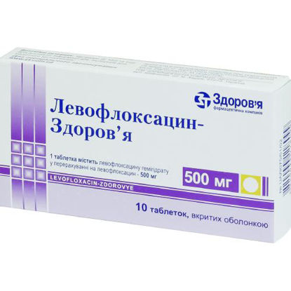 Світлина Левофлоксацин-Здоров’я таблетки 500 мг №10